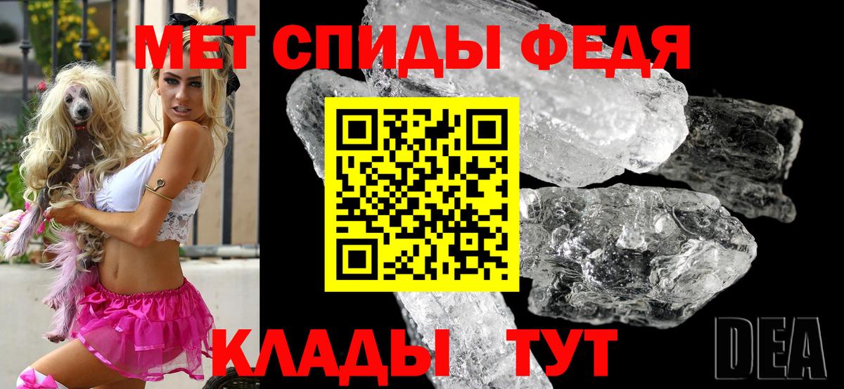 Лениногорск  АМФ 97%  АМФ  Вход с VPN 
