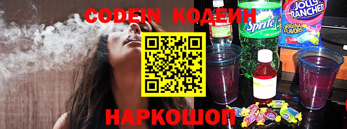 МЕФ   Лениногорск  Вход с VPN  КОКАИН  МЕТАМФЕТАМИН  Экстази  ГАШ  НБОМе  Каннабис  ГАШ  Cocaine 