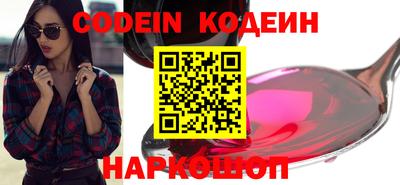 кокаин премиум Изобильный