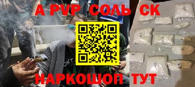 кокаин премиум Изобильный