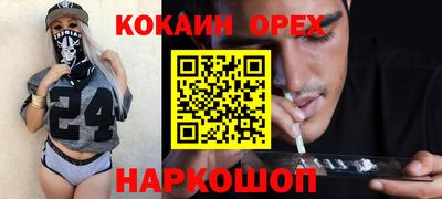 дистиллят марихуана Ирбит
