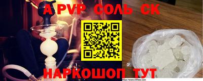 jwh Ипатово
