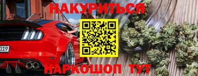 дистиллят марихуана Ирбит