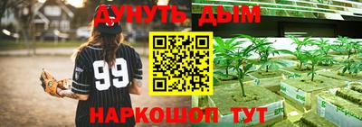 дистиллят марихуана Ирбит