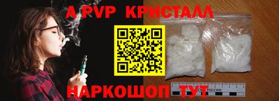 jwh Ипатово