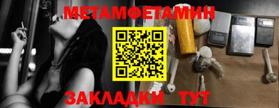 jwh Ипатово
