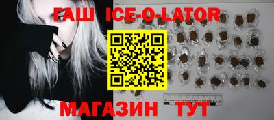 jwh Ипатово