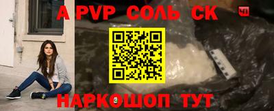 кокаин премиум Изобильный