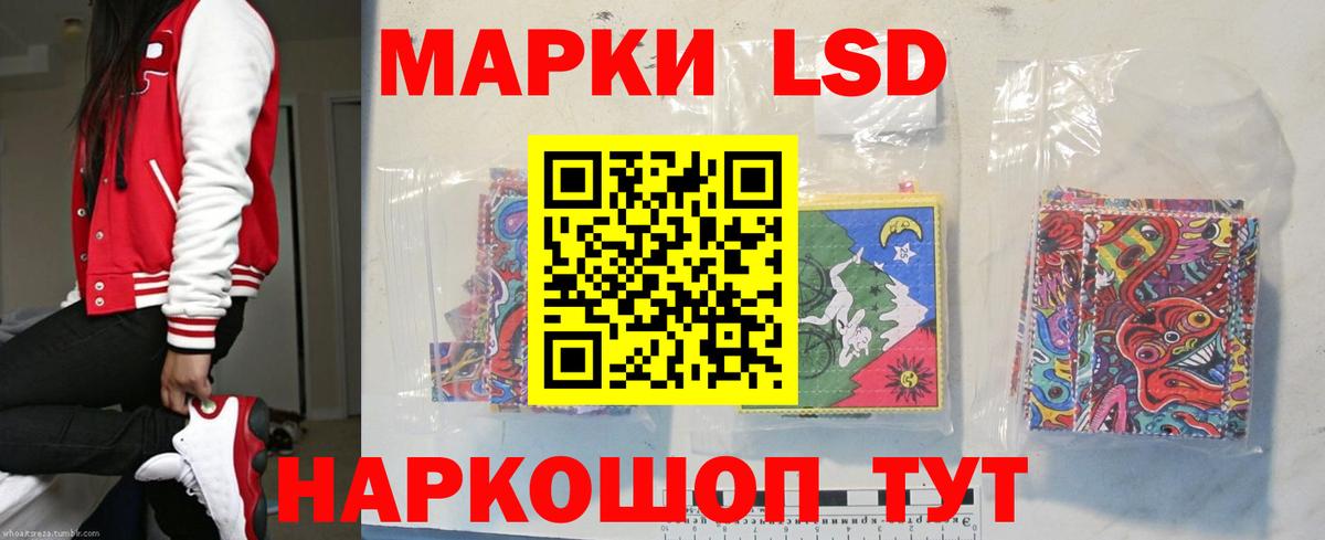 ЛСД экстази ecstasy  Вход с VPN  Лсд 25 экстази ecstasy  Лениногорск 