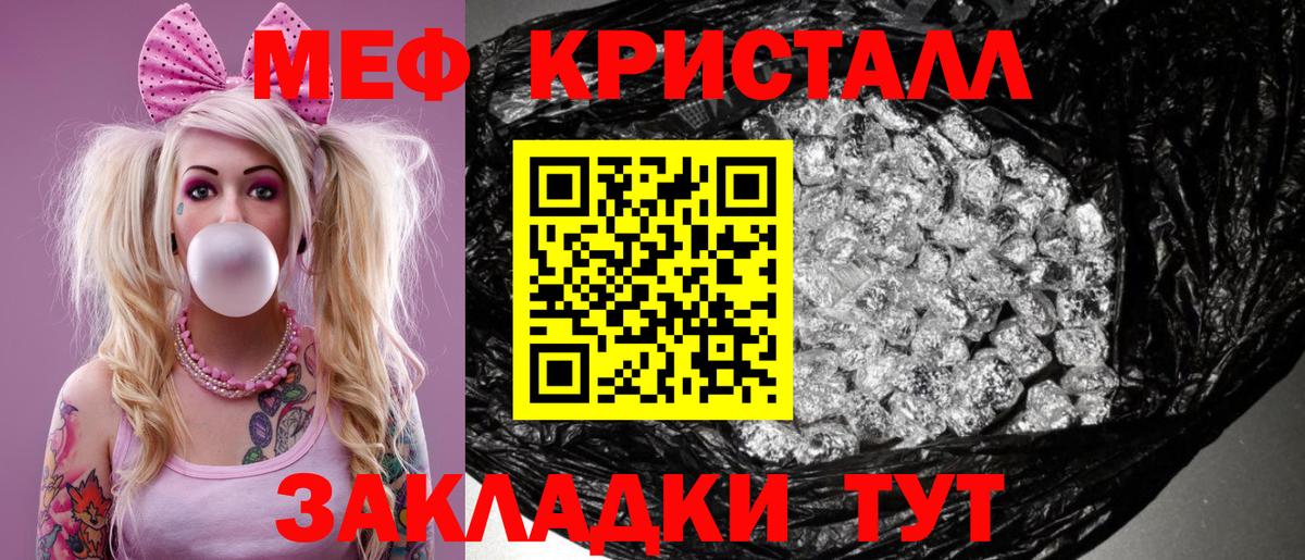 Меф  Лениногорск