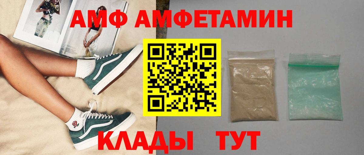 МЕТАМФЕТАМИН Methamphetamine  Первитин  Лениногорск  Вход с VPN 