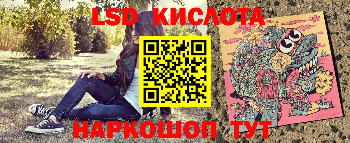 Марки N-bome 1500мкг  Вход с VPN  Марки NBOMe  Марки N-bome 1500мкг  Лениногорск 