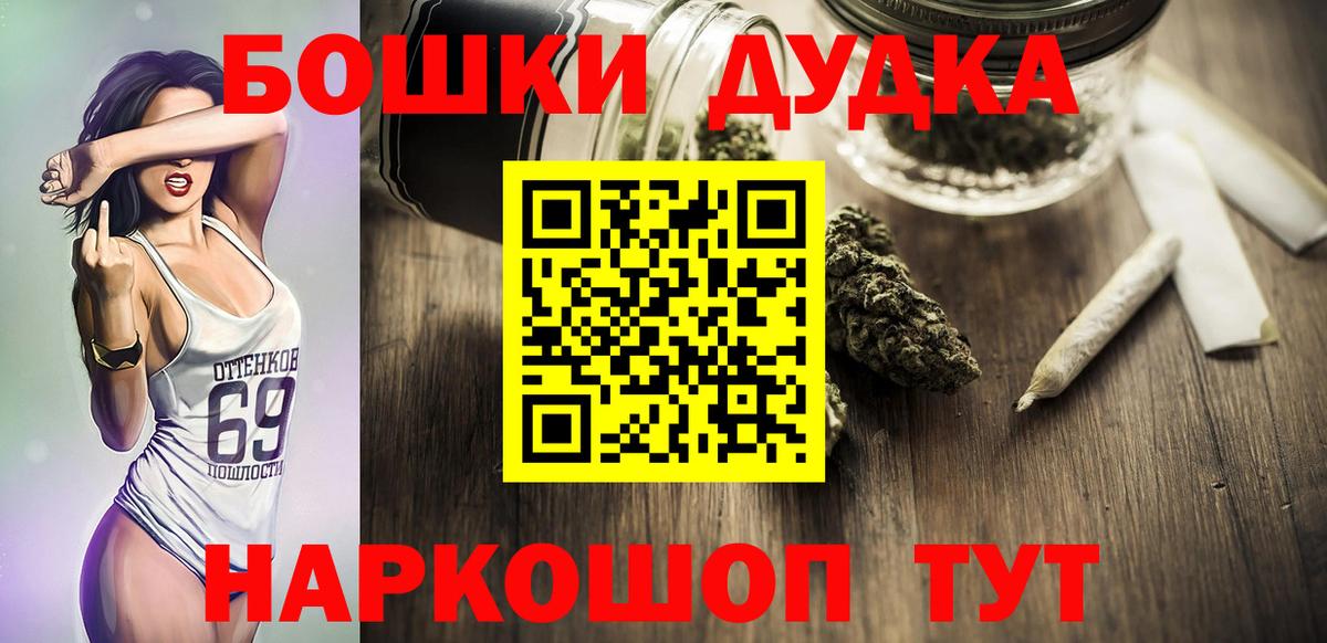 Марихуана LSD WEED  Конопля Amnesia  Лениногорск  Вход с VPN  МАРИХУАНА LSD WEED  Бошки марихуана THC 21% 